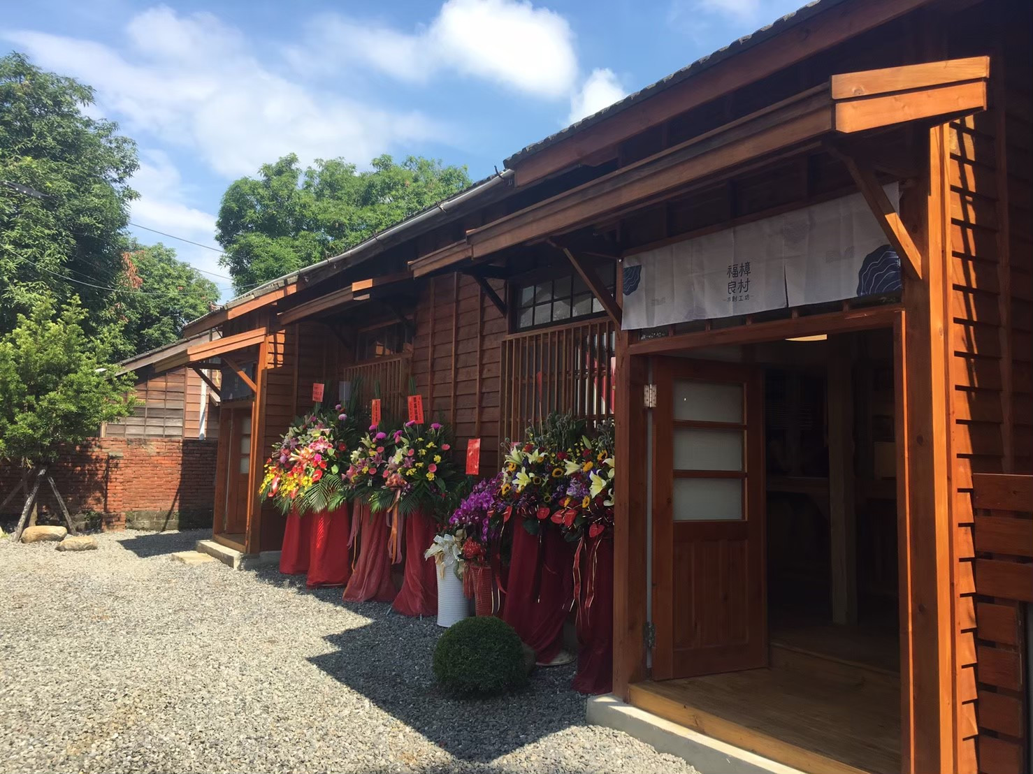 市府以嘉義舊監宿舍群為基地，以木業文化為主題，媒合並吸引木業相關團體進駐。